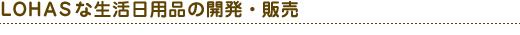 �k�n�g�`�r�Ȑ������p�i�̊J���E�̔�