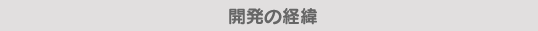 �J���̌o��