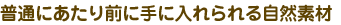 ���ʂɂ�����O�Ɏ�ɓ�����鎩�R�f��