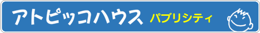 �p�u���V�e�B
