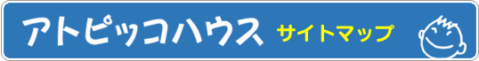 �T�C�g�}�b�v