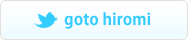 goto hiromi