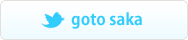 goto saka