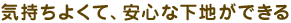 �C�����悭�āA���S�ȉ��n���ł���