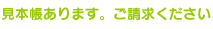 ���{������܂��B��������������