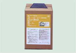 水生接着剤リノタック