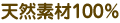 �V�R�f�ނP�O�O��