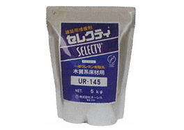 セレクティUR-145 5s缶