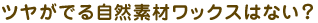 �c�����ł鎩�R�f�ރ��b�N�X�͂Ȃ��H