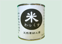 米わっくす(オウル社国産)