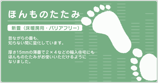 �ق���̂����ݐV��i���g�[�p�E�o���A�t���[�j