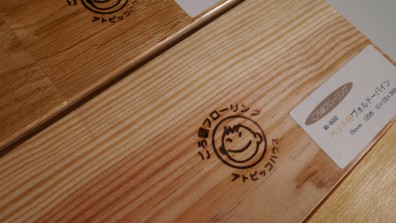 木目が美しいですね~