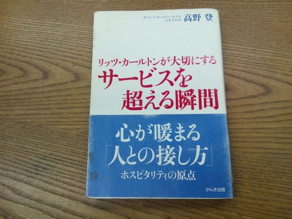 人が喜ぶことってどうゆうこと 無垢 漆喰 珪藻土 自然素材の内装材ブログ アトピッコハウス 人が喜ぶことってどうゆうこと 無垢 漆喰 珪藻土 自然素材の内装材ブログ アトピッコハウス