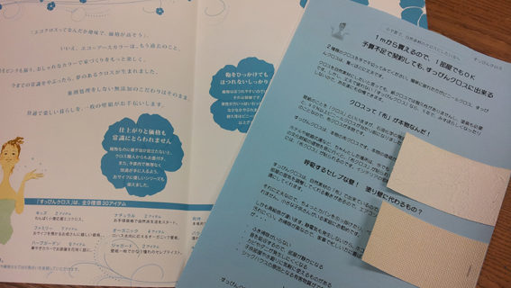 クロスと壁紙 どう違うの 無垢 漆喰 珪藻土 自然素材の内装材ブログ アトピッコハウス