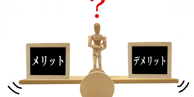 自然素材にはデメリットはないのか 無垢 漆喰 珪藻土 自然素材の 自然素材にはデメリットはないのか 無垢 漆喰 珪藻土 自然素材の