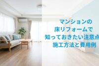 わんぱく応援マット