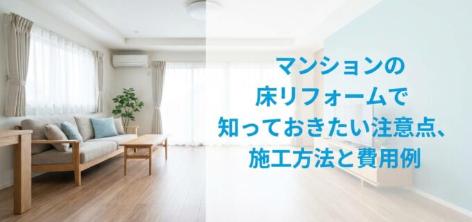 わんぱく応援マット