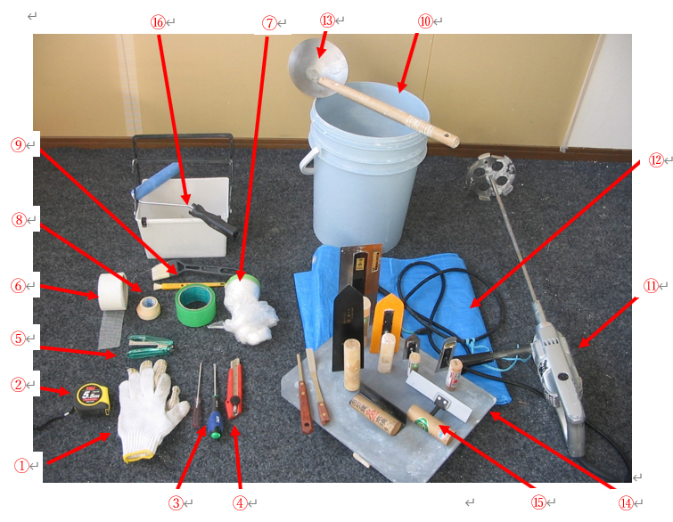 漆喰を塗る時に必要な道具一式