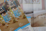 天然日和VOL19