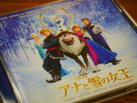 アナ雪のＣＤ