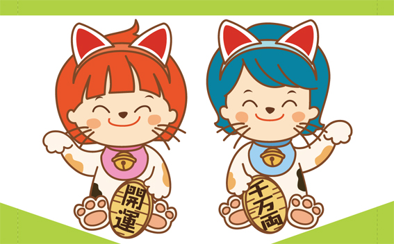 笑う門には福来たる~