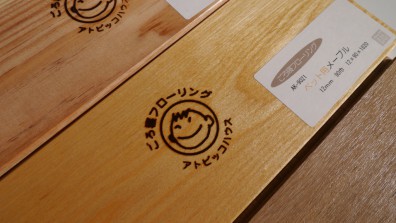 すっきりとした表面はどんなお部屋に合います