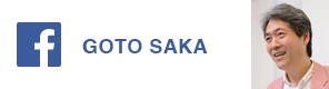 GOTO SAKA