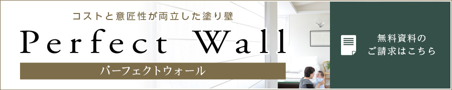 無料資料のご請求はこちら